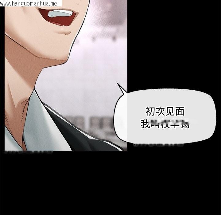 韩国漫画超导体觉醒/超导体大叔韩漫_超导体觉醒/超导体大叔-第5话在线免费阅读-韩国漫画-第46张图片