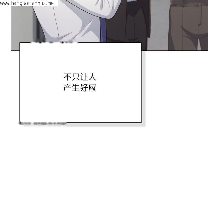 韩国漫画喵来的恋爱韩漫_喵来的恋爱-第35话在线免费阅读-韩国漫画-第48张图片