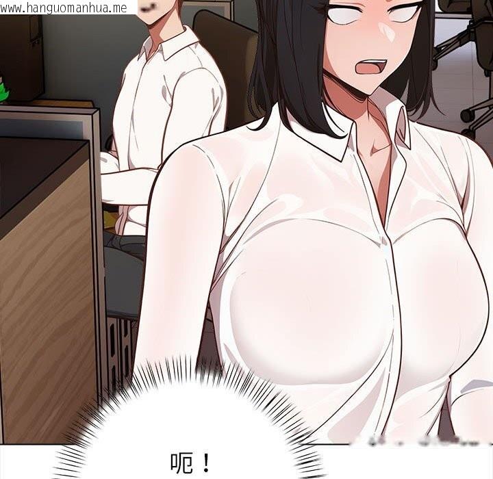 韩国漫画欲演越烈/捕捉美少女韩漫_欲演越烈/捕捉美少女-第7话在线免费阅读-韩国漫画-第187张图片