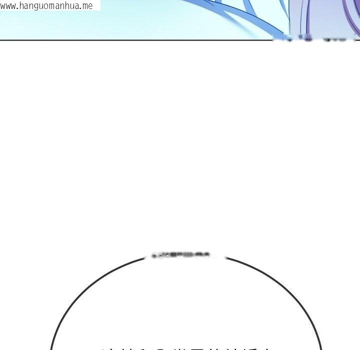韩国漫画恶女勾勾缠/难缠小恶女韩漫_恶女勾勾缠/难缠小恶女-第270话在线免费阅读-韩国漫画-第66张图片