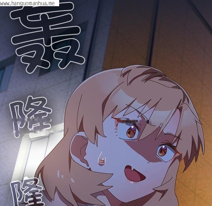 韩国漫画与众不同的兄妹/我家的掌上明珠韩漫_与众不同的兄妹/我家的掌上明珠-第13话在线免费阅读-韩国漫画-第131张图片