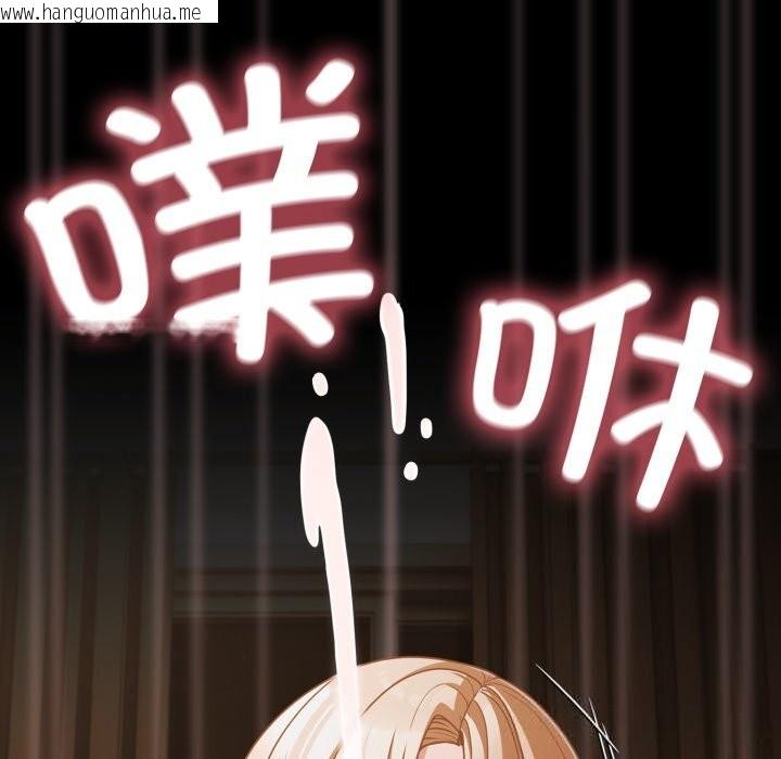韩国漫画幸福来得太突然韩漫_幸福来得太突然-第40话在线免费阅读-韩国漫画-第26张图片