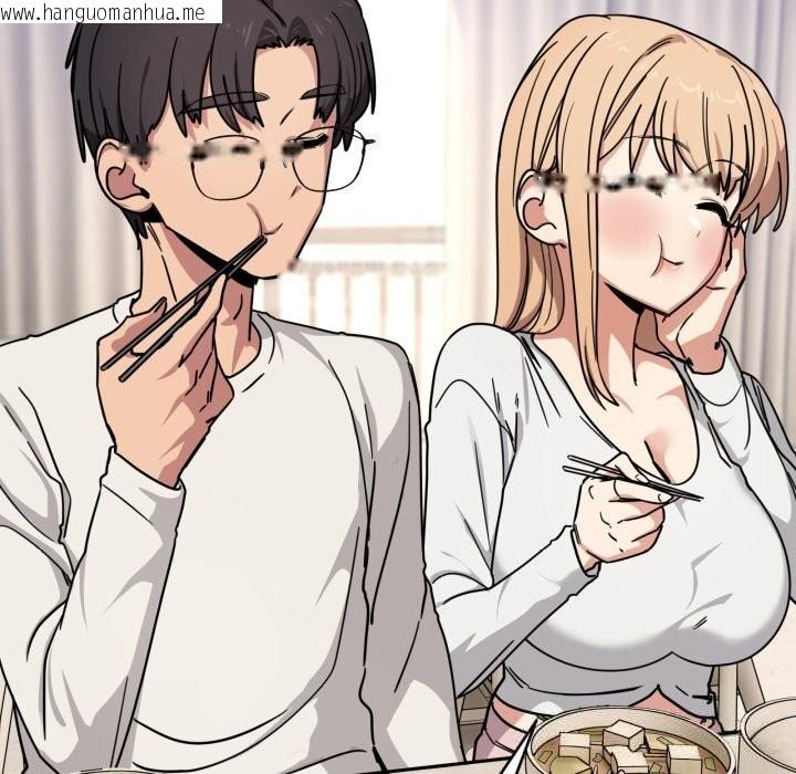 韩国漫画当狗不丢人韩漫_当狗不丢人-第24话在线免费阅读-韩国漫画-第162张图片