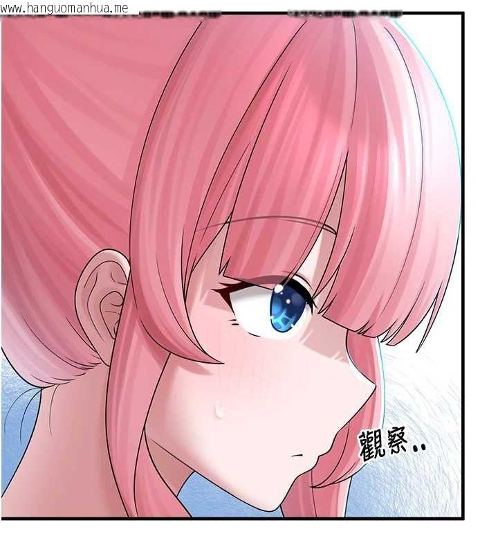 韩国漫画垃圾堆捡到宠物系萌妹韩漫_垃圾堆捡到宠物系萌妹-第12话-我在浴室等你在线免费阅读-韩国漫画-第96张图片