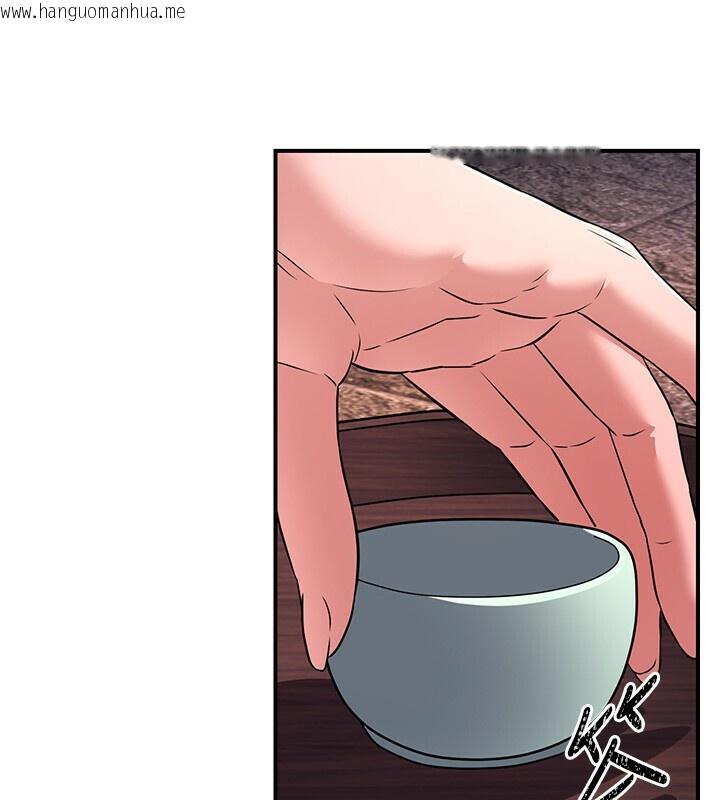 韩国漫画炼欲:色魔再临韩漫_炼欲:色魔再临-第8话-伸缩自如的老二神功在线免费阅读-韩国漫画-第36张图片