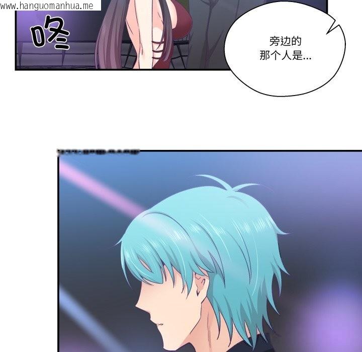 韩国漫画柔软的爱人韩漫_柔软的爱人-第25话在线免费阅读-韩国漫画-第16张图片