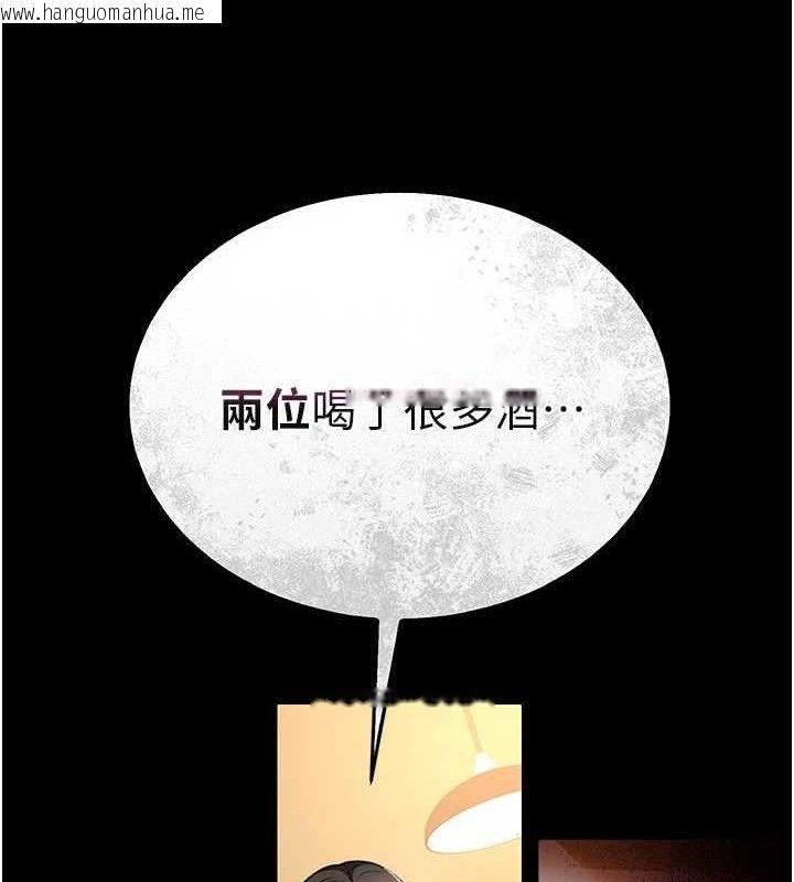 韩国漫画借妻条约韩漫_借妻条约-第14话-回不去的关系在线免费阅读-韩国漫画-第99张图片