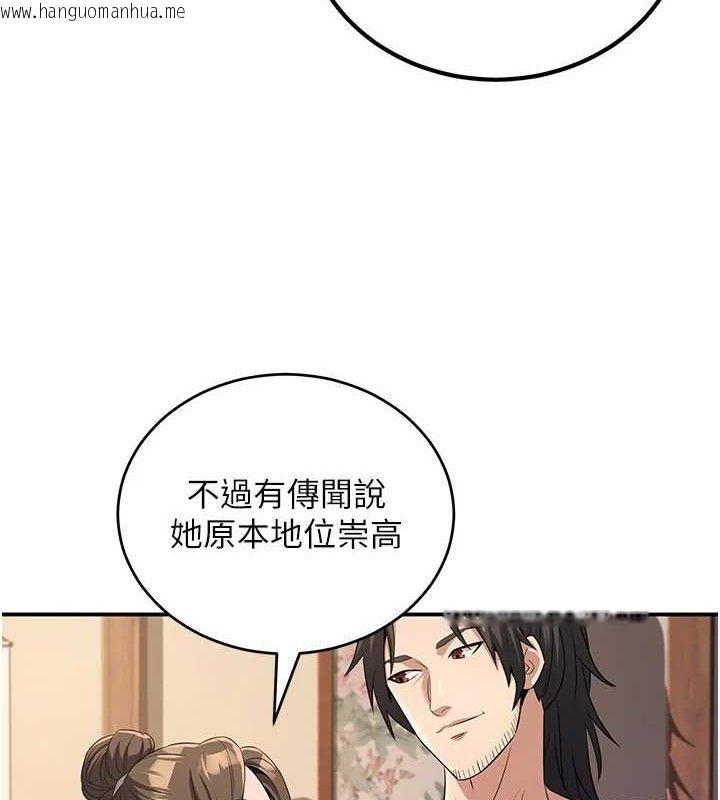 韩国漫画炼欲:色魔再临韩漫_炼欲:色魔再临-第4话-强逼发妻下海卖淫在线免费阅读-韩国漫画-第5张图片