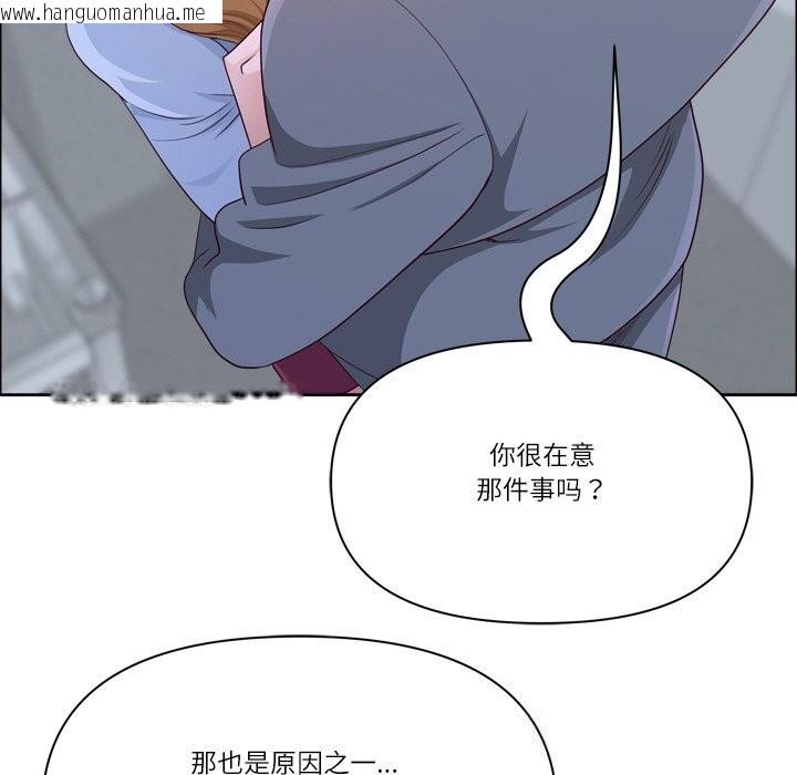 韩国漫画最强男人韩漫_最强男人-第40话在线免费阅读-韩国漫画-第99张图片