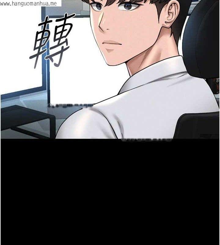 韩国漫画猎艳管理员韩漫_猎艳管理员-第8话-第一个任务，处理性欲在线免费阅读-韩国漫画-第87张图片