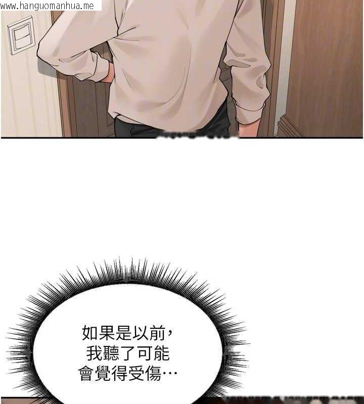 韩国漫画里长孙子开麦啦韩漫_里长孙子开麦啦-第24话-你看我积了很多垢吧?在线免费阅读-韩国漫画-第59张图片