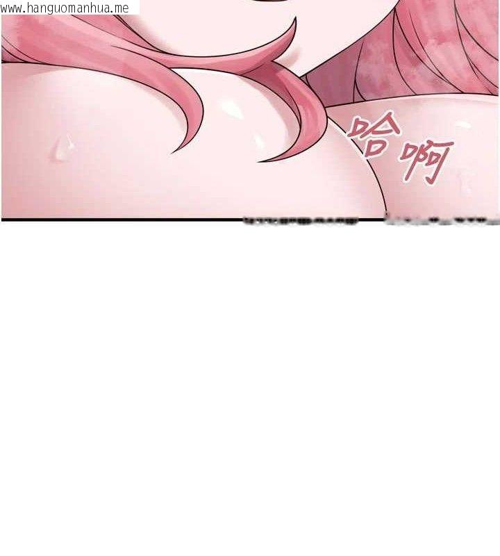 韩国漫画垃圾堆捡到宠物系萌妹韩漫_垃圾堆捡到宠物系萌妹-第13话-浴室里的喷水秀在线免费阅读-韩国漫画-第58张图片
