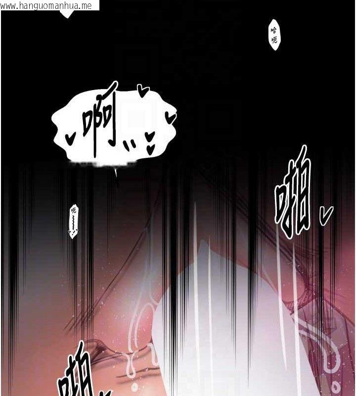 韩国漫画最强家丁韩漫_最强家丁-第54话-任人宰割的强石在线免费阅读-韩国漫画-第72张图片