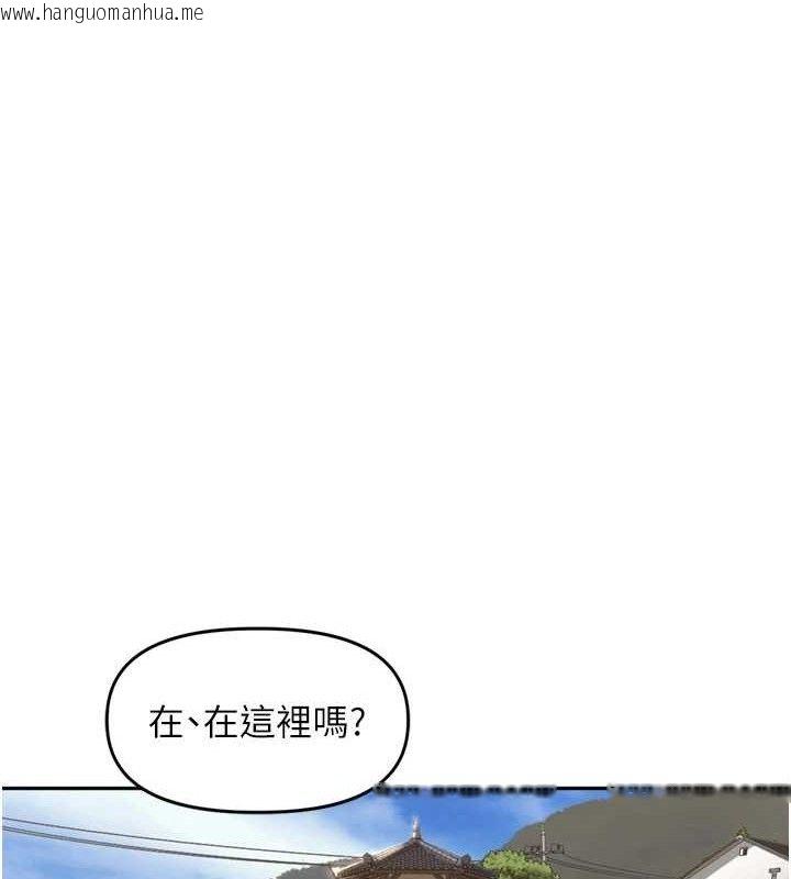 韩国漫画里长孙子开麦啦韩漫_里长孙子开麦啦-第24话-你看我积了很多垢吧?在线免费阅读-韩国漫画-第101张图片