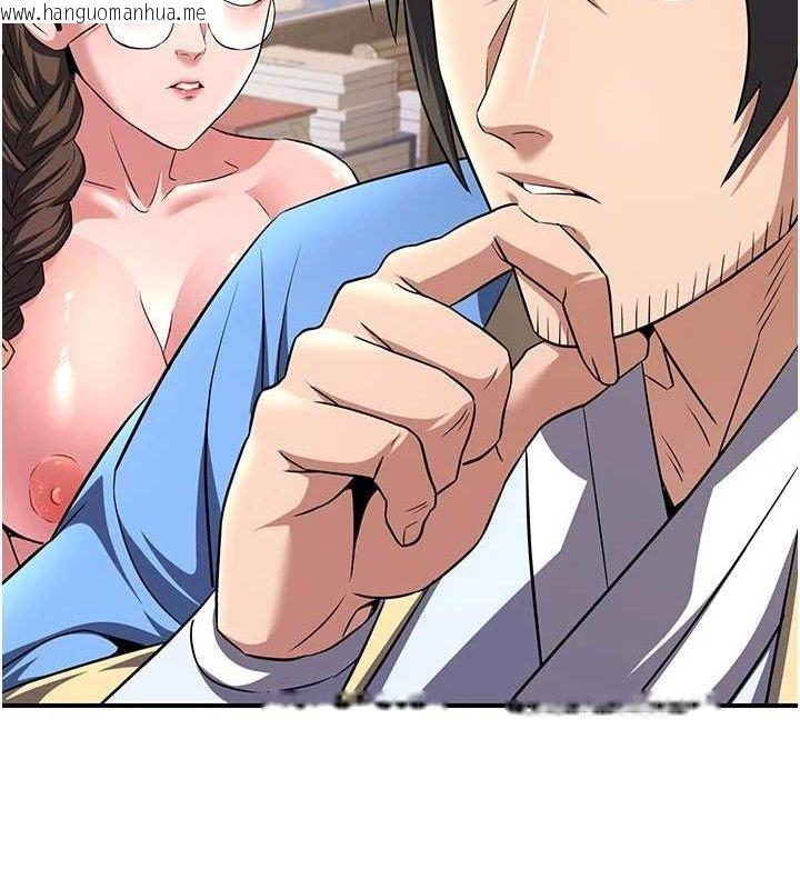 韩国漫画炼欲:色魔再临韩漫_炼欲:色魔再临-第5话-大庭广众下露出雪乳在线免费阅读-韩国漫画-第24张图片