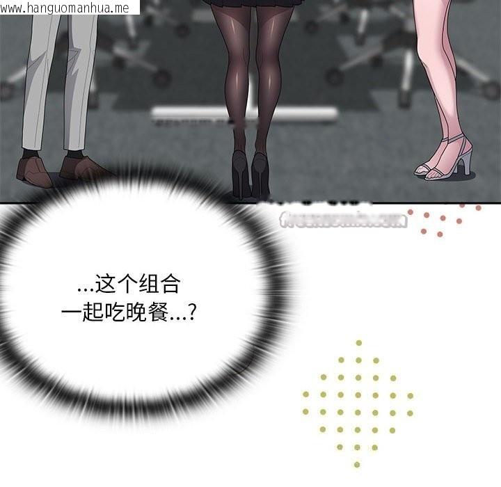 韩国漫画大企业里的小秘密/在大企业当废柴韩漫_大企业里的小秘密/在大企业当废柴-第53话在线免费阅读-韩国漫画-第168张图片