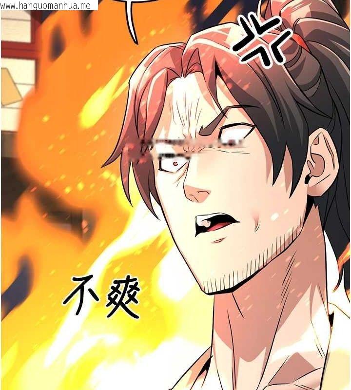 韩国漫画炼欲:色魔再临韩漫_炼欲:色魔再临-第2话-出版社长的卖身契在线免费阅读-韩国漫画-第178张图片