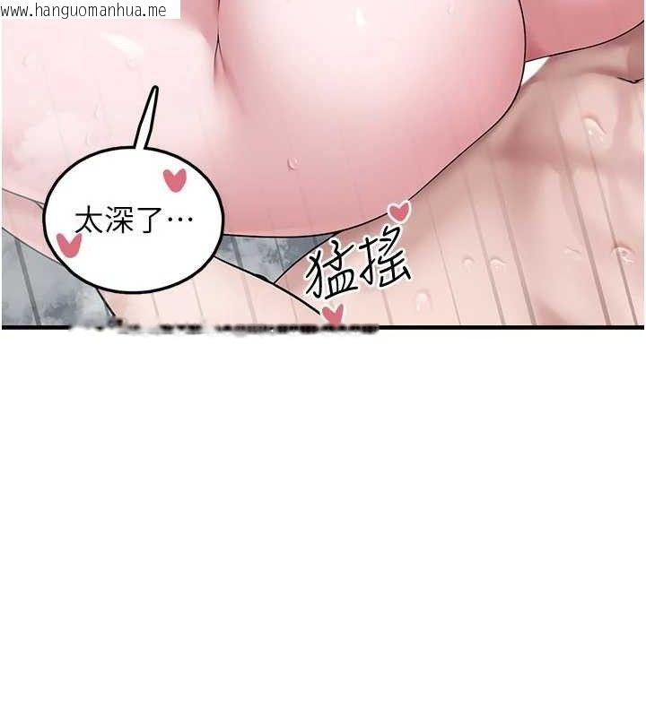 韩国漫画垃圾堆捡到宠物系萌妹韩漫_垃圾堆捡到宠物系萌妹-第14话-永远不要分开在线免费阅读-韩国漫画-第91张图片