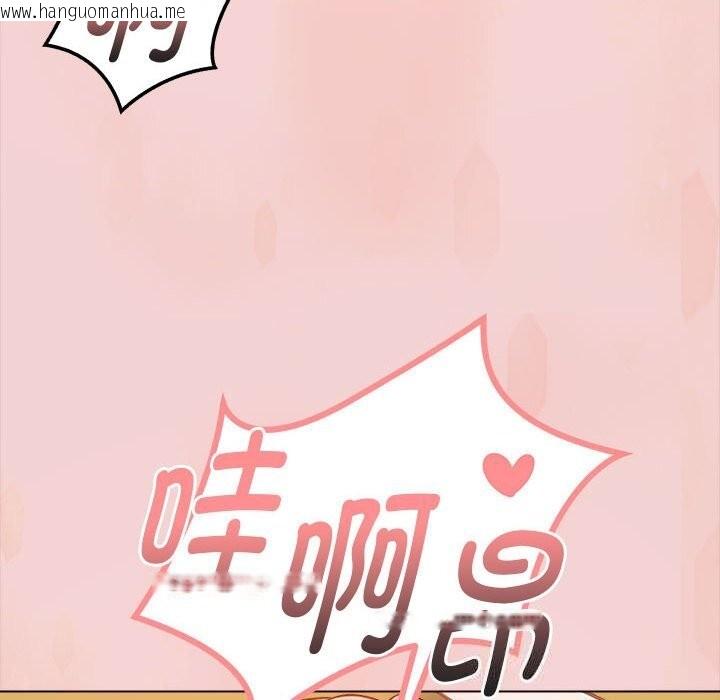 韩国漫画欲演越烈/捕捉美少女韩漫_欲演越烈/捕捉美少女-第7话在线免费阅读-韩国漫画-第102张图片