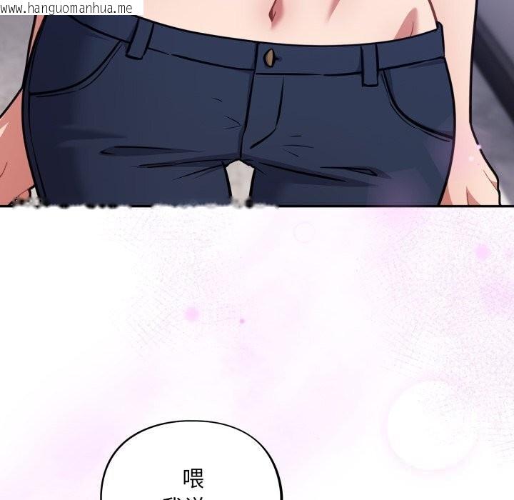 韩国漫画傻瓜病毒韩漫_傻瓜病毒-第38话在线免费阅读-韩国漫画-第130张图片