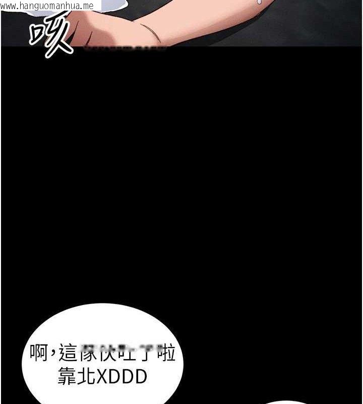 韩国漫画太妹攻略指南韩漫_太妹攻略指南-第39话-情侣版真心话大冒险在线免费阅读-韩国漫画-第97张图片
