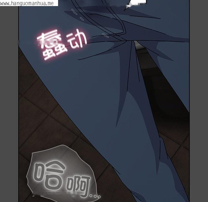 韩国漫画请弄脏我的女朋友韩漫_请弄脏我的女朋友-第21话在线免费阅读-韩国漫画-第160张图片