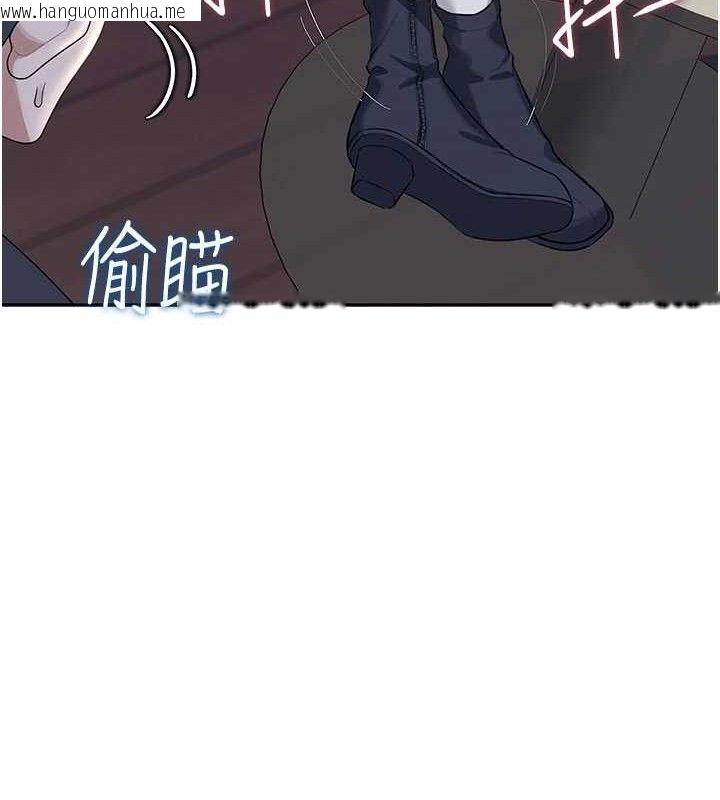 韩国漫画飞机杯女神连线中韩漫_飞机杯女神连线中-第29话-花招百出的性爱小天才在线免费阅读-韩国漫画-第127张图片