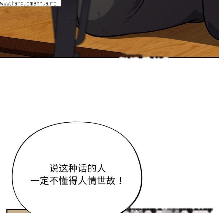 韩国漫画傻瓜病毒韩漫_傻瓜病毒-第38话在线免费阅读-韩国漫画-第50张图片