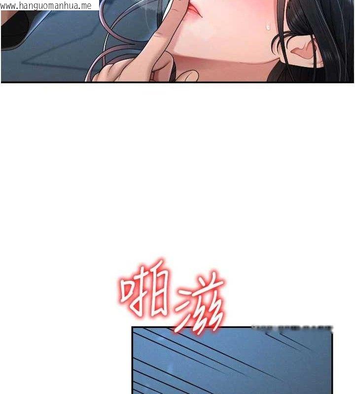 韩国漫画肉体审判韩漫_肉体审判-第19话-刺激难耐的爱抚在线免费阅读-韩国漫画-第12张图片