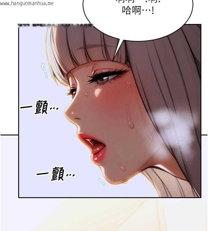 韩国漫画单身即纵欲韩漫_单身即纵欲-第18话-双腿永远为你开在线免费阅读-韩国漫画-第99张图片