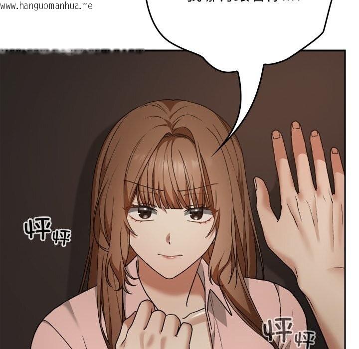 韩国漫画校花的双面生活韩漫_校花的双面生活-第6话在线免费阅读-韩国漫画-第119张图片