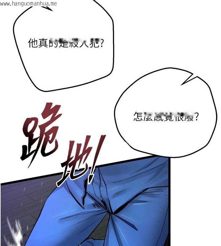 韩国漫画狱火重生韩漫_狱火重生-第34话-白嫩美眉的满意服务在线免费阅读-韩国漫画-第178张图片