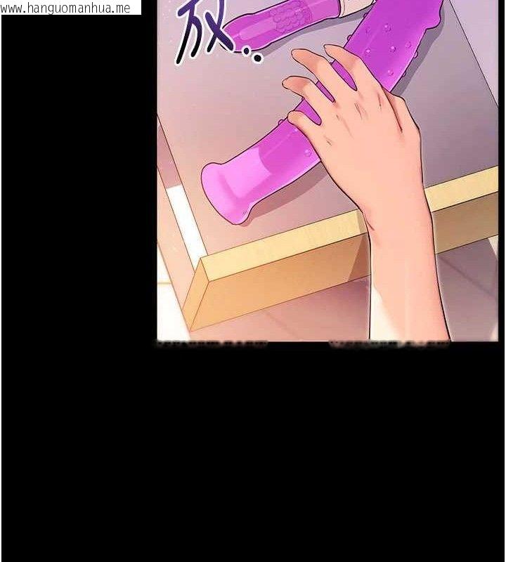 韩国漫画拜脱拜脱App韩漫_拜脱拜脱App-第31话-为了绍仁互相较劲的女人们在线免费阅读-韩国漫画-第179张图片