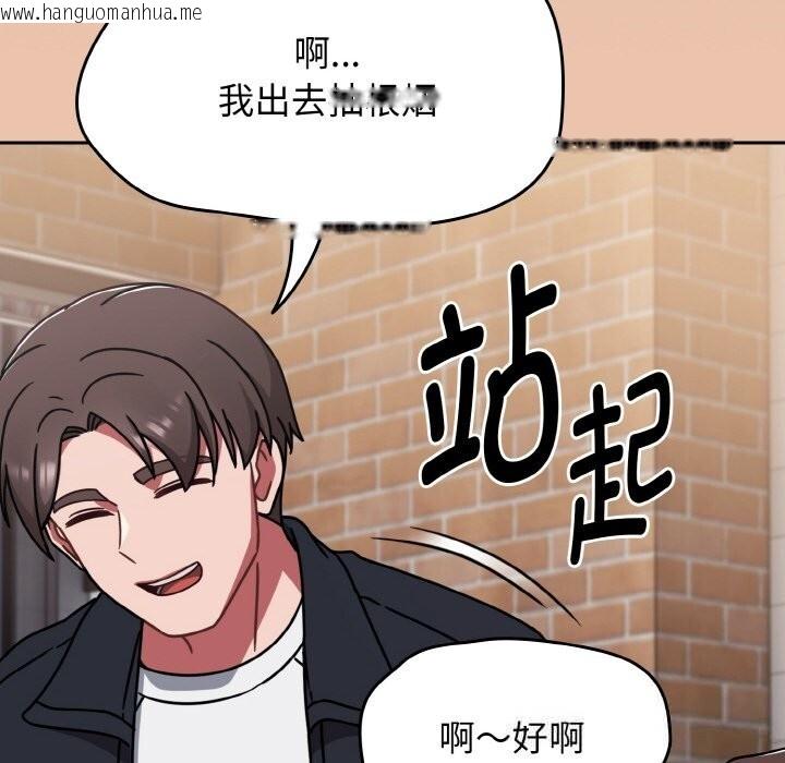 韩国漫画热情拳击馆韩漫_热情拳击馆-第39话在线免费阅读-韩国漫画-第86张图片