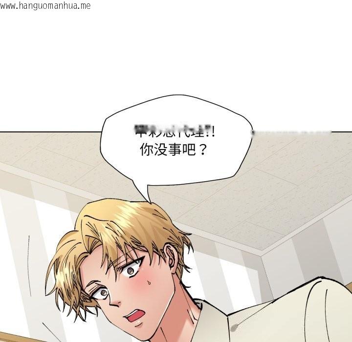 韩国漫画坏女人/了不起的她韩漫_坏女人/了不起的她-第83话在线免费阅读-韩国漫画-第51张图片