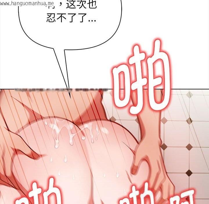 韩国漫画欲演越烈/捕捉美少女韩漫_欲演越烈/捕捉美少女-第7话在线免费阅读-韩国漫画-第76张图片