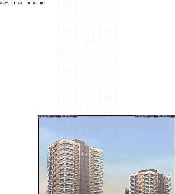 韩国漫画熟女自助餐韩漫_熟女自助餐-第54话-普通的性爱满足不了我了在线免费阅读-韩国漫画-第92张图片