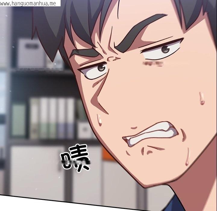韩国漫画摸鱼生存指南/上班不要太认真韩漫_摸鱼生存指南/上班不要太认真-第16话在线免费阅读-韩国漫画-第95张图片