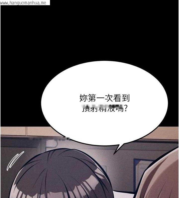 韩国漫画选手村:母猪调教韩漫_选手村:母猪调教-第44话-把高傲的处女当作飞机杯在线免费阅读-韩国漫画-第78张图片