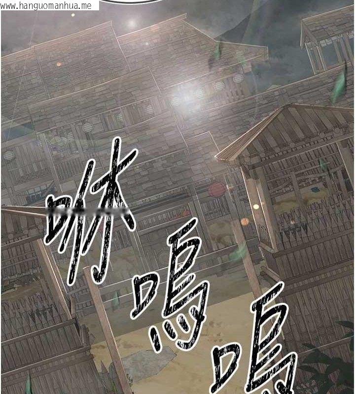 韩国漫画炼欲:色魔再临韩漫_炼欲:色魔再临-第3话-大侠的大雕就是江湖道义在线免费阅读-韩国漫画-第159张图片