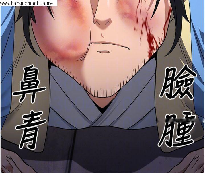 韩国漫画炼欲:色魔再临韩漫_炼欲:色魔再临-第7话-来自七魔的问候在线免费阅读-韩国漫画-第63张图片