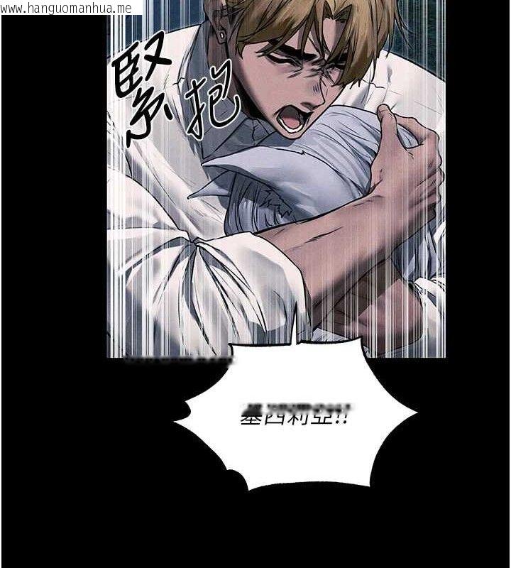 韩国漫画人妻猎人韩漫_人妻猎人-第97话-丰腴女战神登场!在线免费阅读-韩国漫画-第136张图片