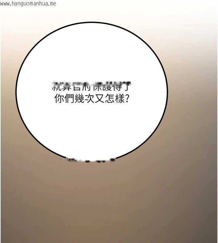 韩国漫画炼欲:色魔再临韩漫_炼欲:色魔再临-第5话-大庭广众下露出雪乳在线免费阅读-韩国漫画-第58张图片