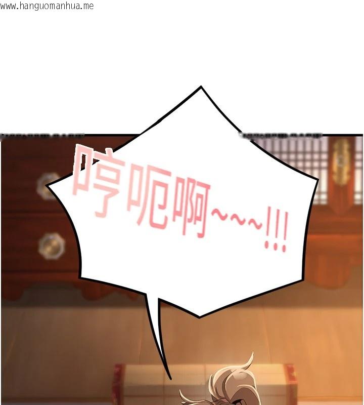 韩国漫画炼欲:色魔再临韩漫_炼欲:色魔再临-第1话-武林高手变成春画家在线免费阅读-韩国漫画-第198张图片