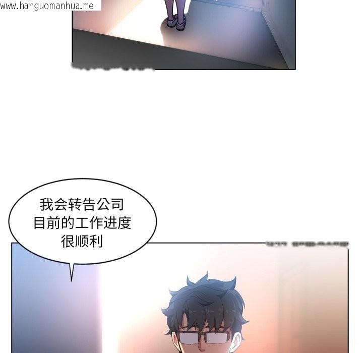 韩国漫画她的直播间韩漫_她的直播间-第28话在线免费阅读-韩国漫画-第89张图片