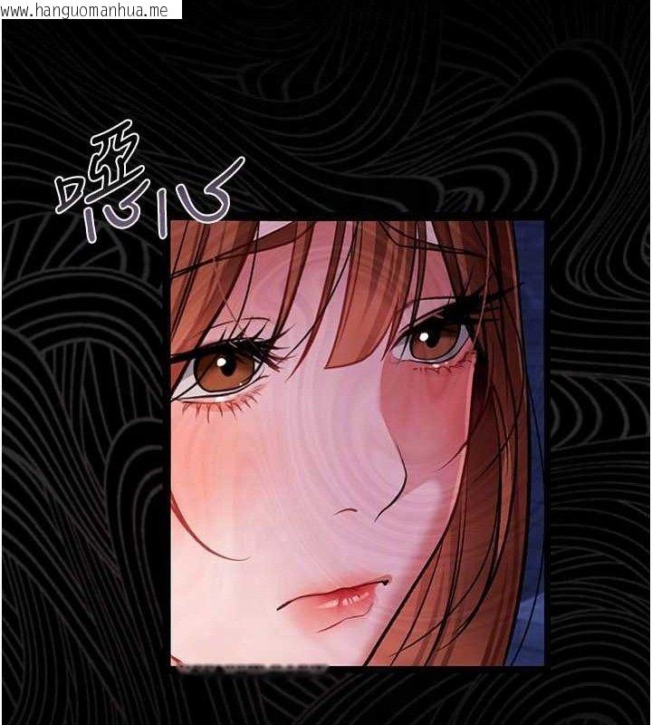 韩国漫画借妻条约韩漫_借妻条约-第14话-回不去的关系在线免费阅读-韩国漫画-第129张图片