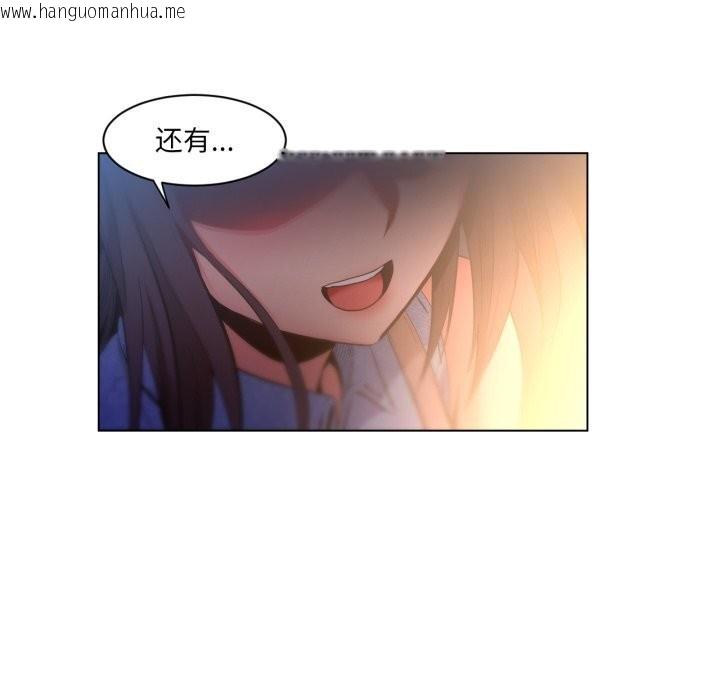 韩国漫画她的直播间韩漫_她的直播间-第28话在线免费阅读-韩国漫画-第91张图片