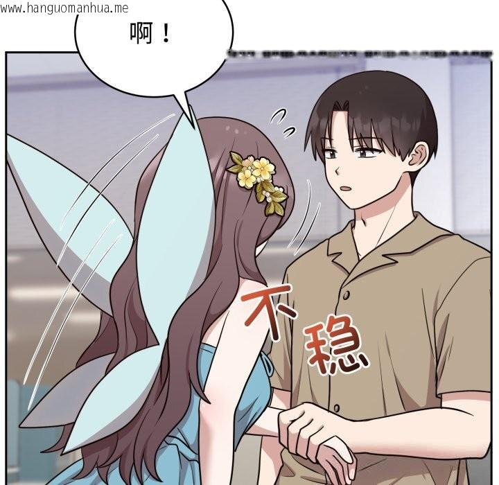 韩国漫画难言之秘韩漫_难言之秘-第17话在线免费阅读-韩国漫画-第26张图片