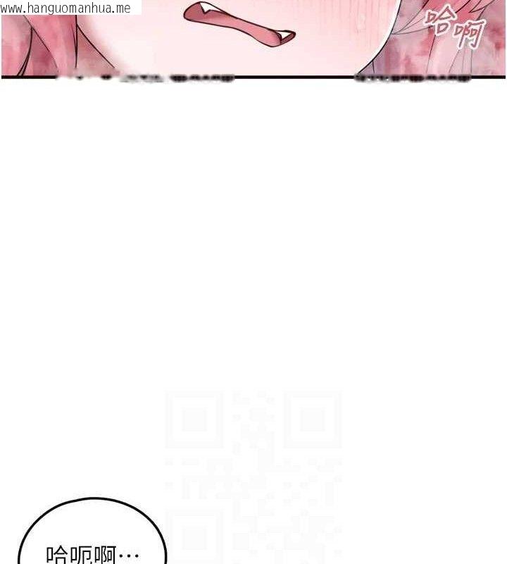 韩国漫画垃圾堆捡到宠物系萌妹韩漫_垃圾堆捡到宠物系萌妹-第13话-浴室里的喷水秀在线免费阅读-韩国漫画-第94张图片
