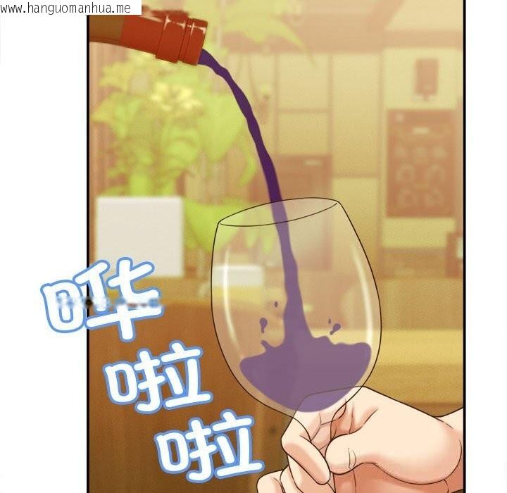 韩国漫画她们的夜晚属于我/与人妻有个秘密韩漫_她们的夜晚属于我/与人妻有个秘密-第8话在线免费阅读-韩国漫画-第131张图片